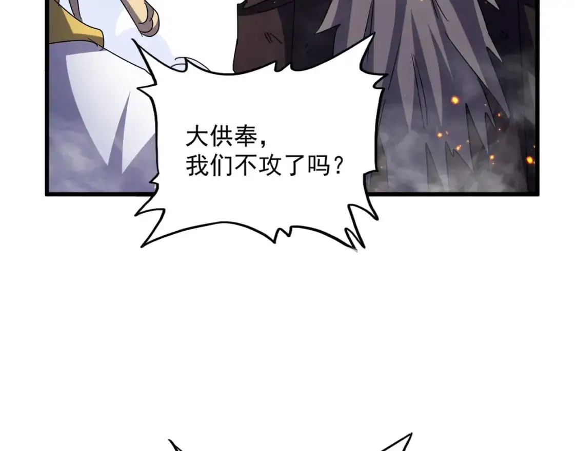 第458话 咳血中，勿扰38