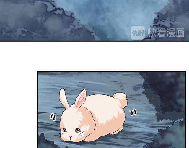 第56话 薛凝香，一起？10