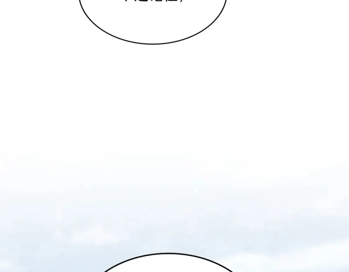 第458话 咳血中，勿扰42