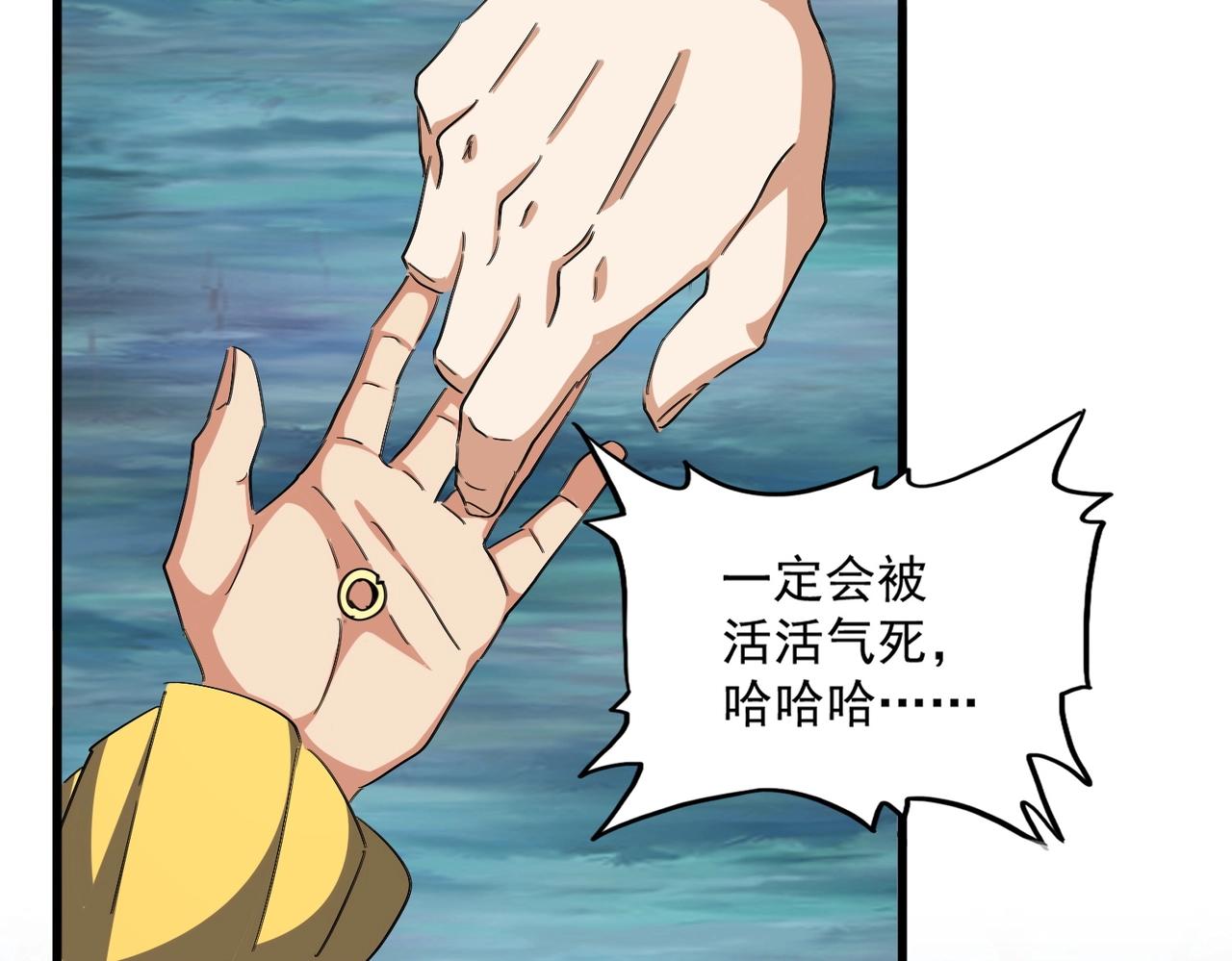 第322话 戏耍和阳谋35