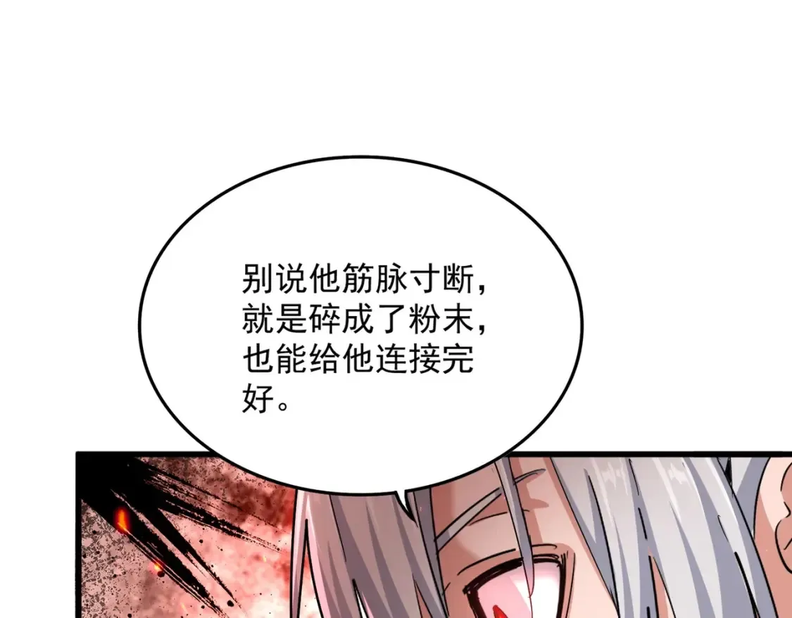 第498话 复活吧！我的历老！！！！！101