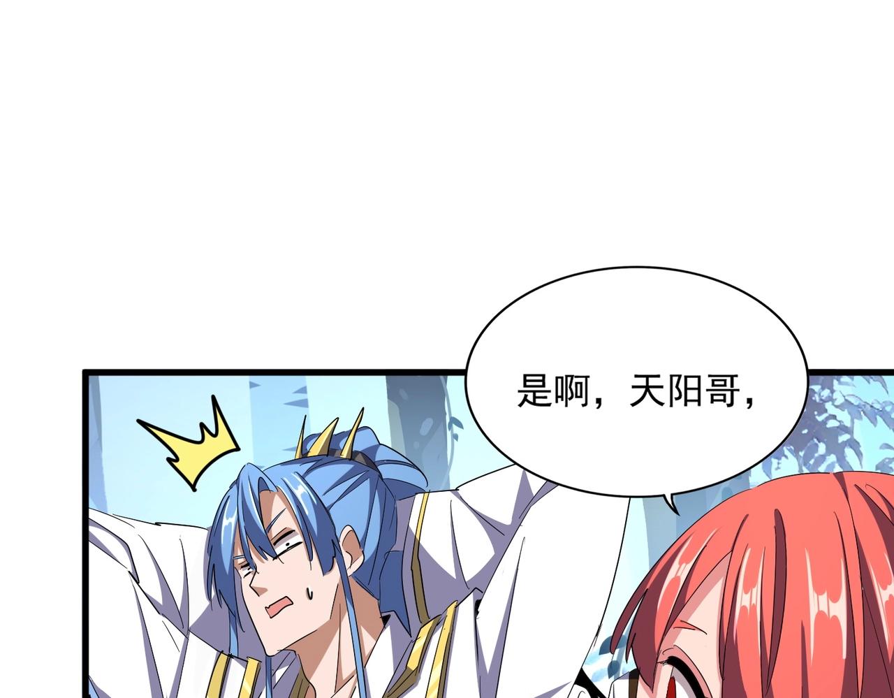 第336话 算错68