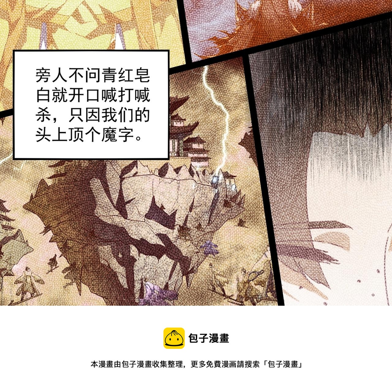 第270话44