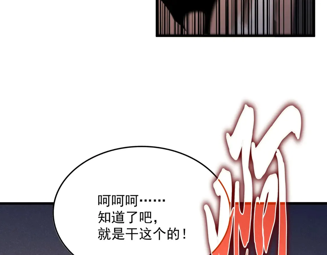 第535话 一桌子白毛65