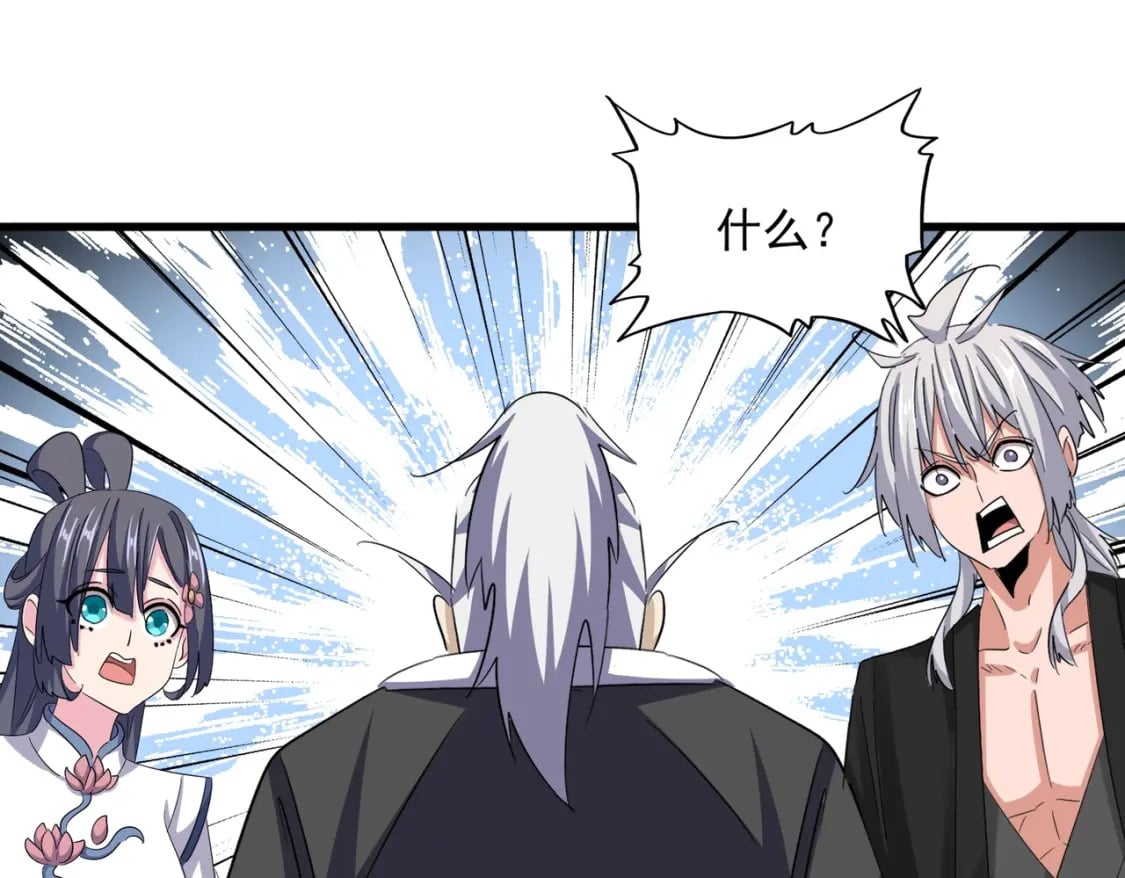 第395话 我有一礼！78