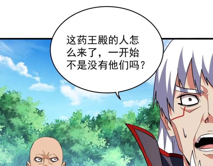 第209话 快活林？没前途..116