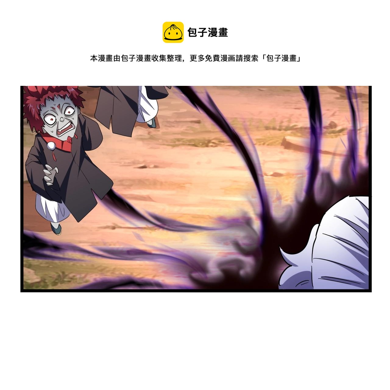 第268话 古三通80