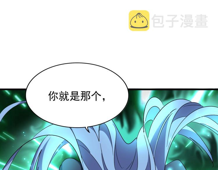 第210话 对不住啦～老三13