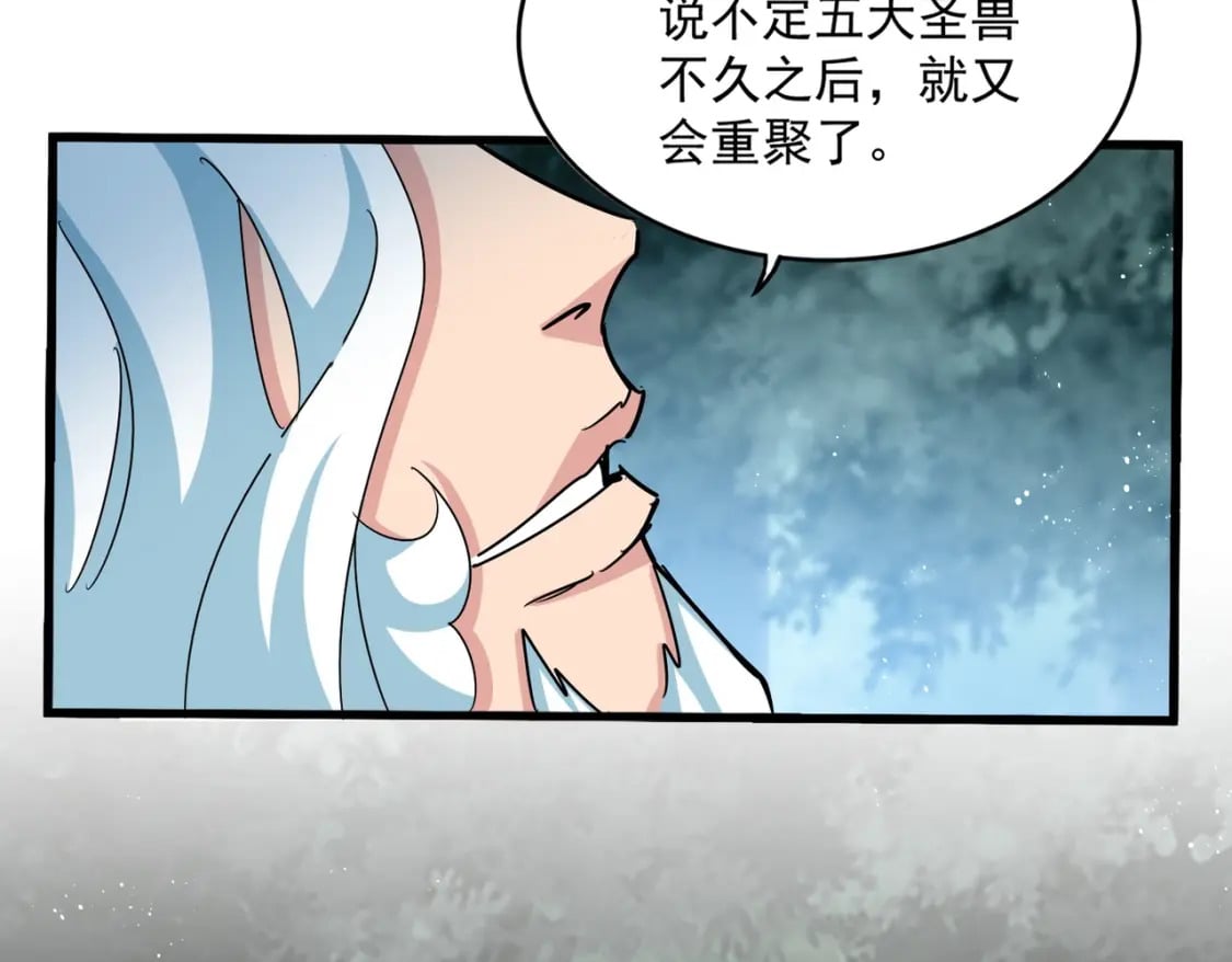 第445话 我们去拿这个天下！42