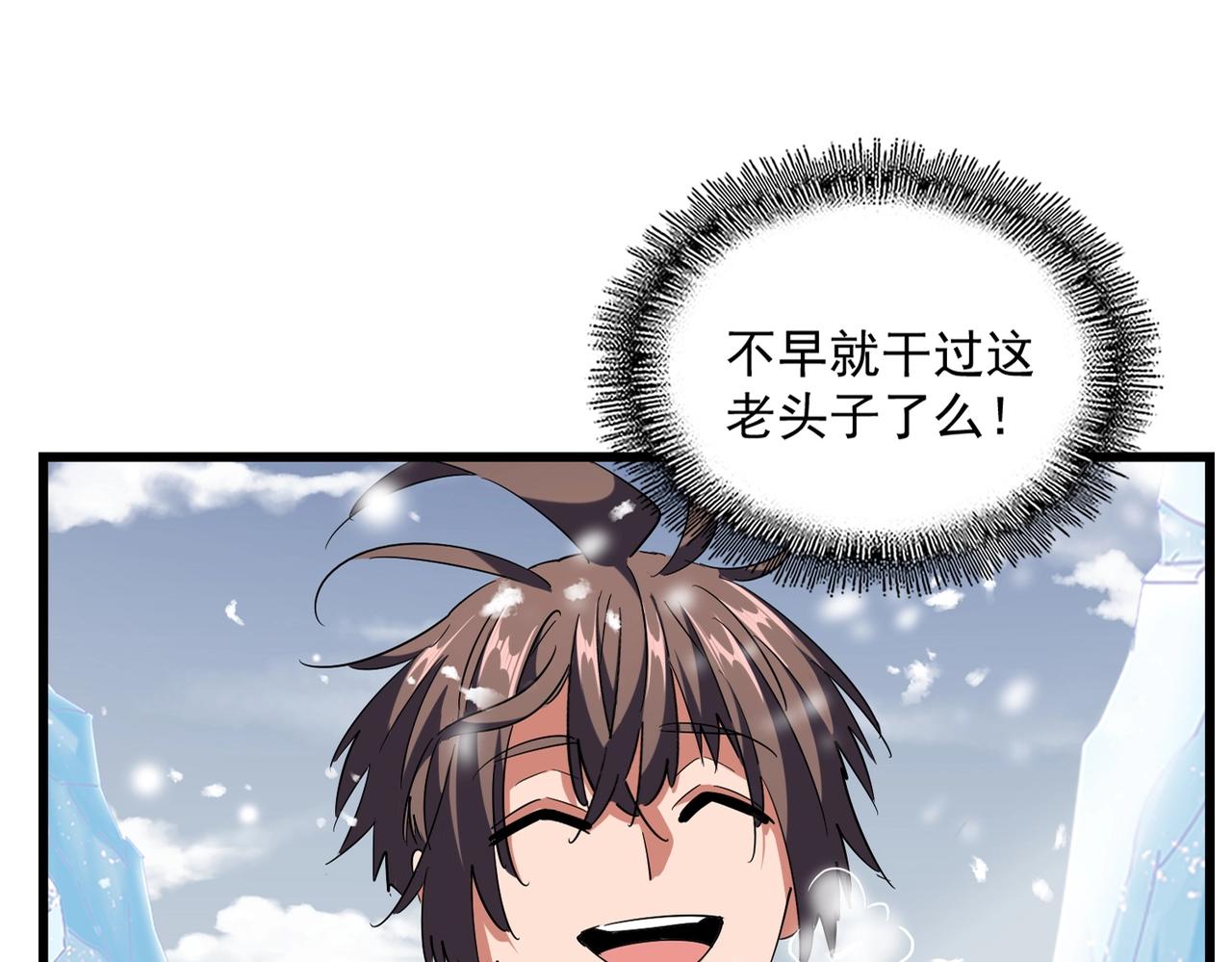 第244话 大打出手15