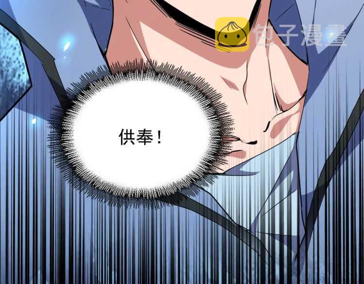 第151话 宋玉！跪下！5