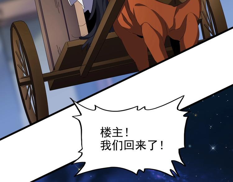 第203话 无情之人15
