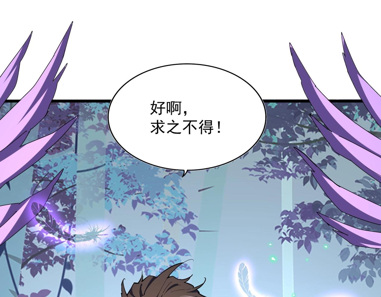 第311话 别闹63