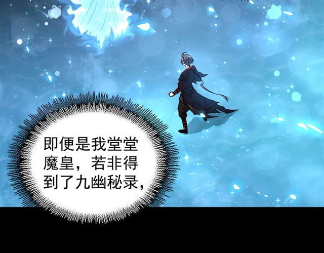 第75话 苏醒15