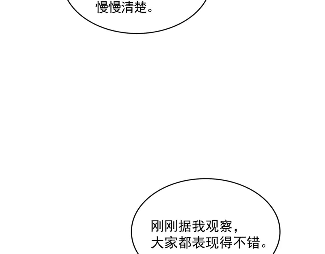 第377话 新臂82