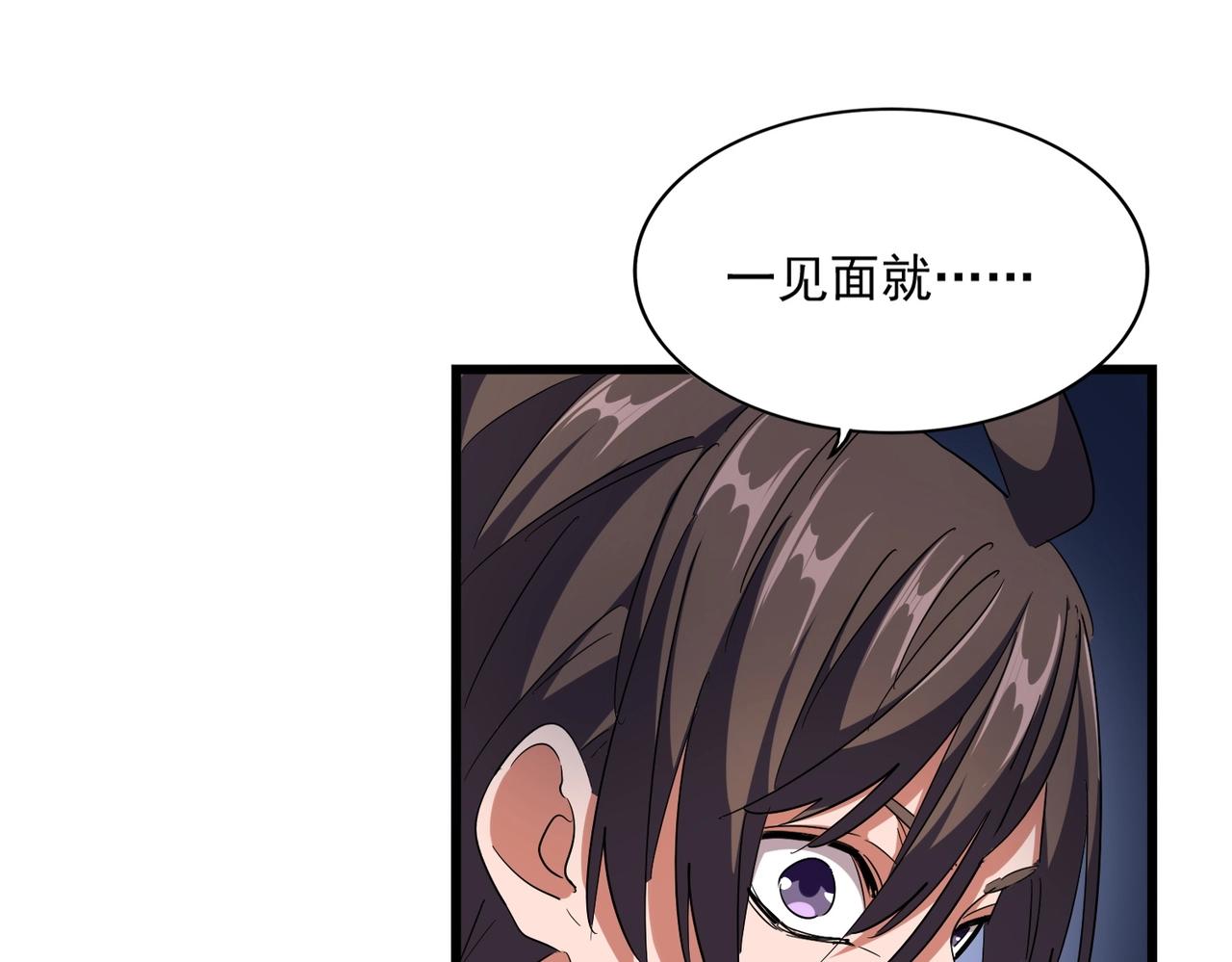 第296话 归来101