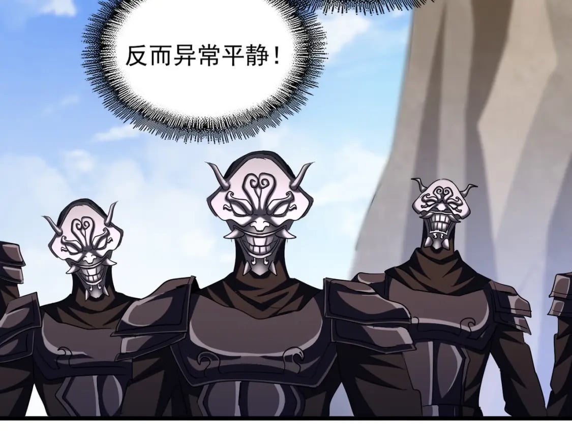 第407话 对手挺强39