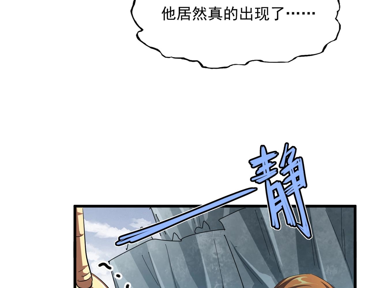 第315话 汇合95