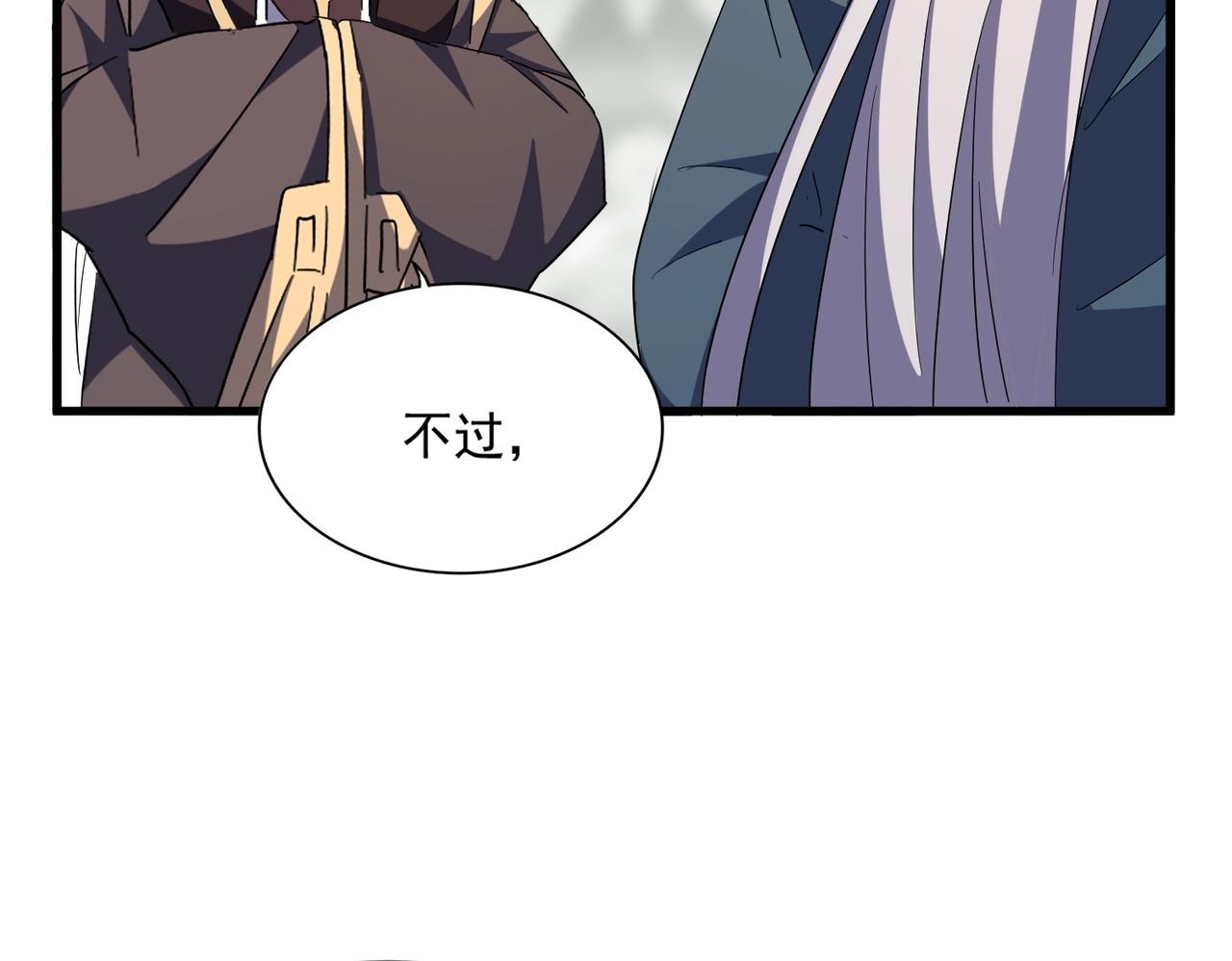 第336话 算错37