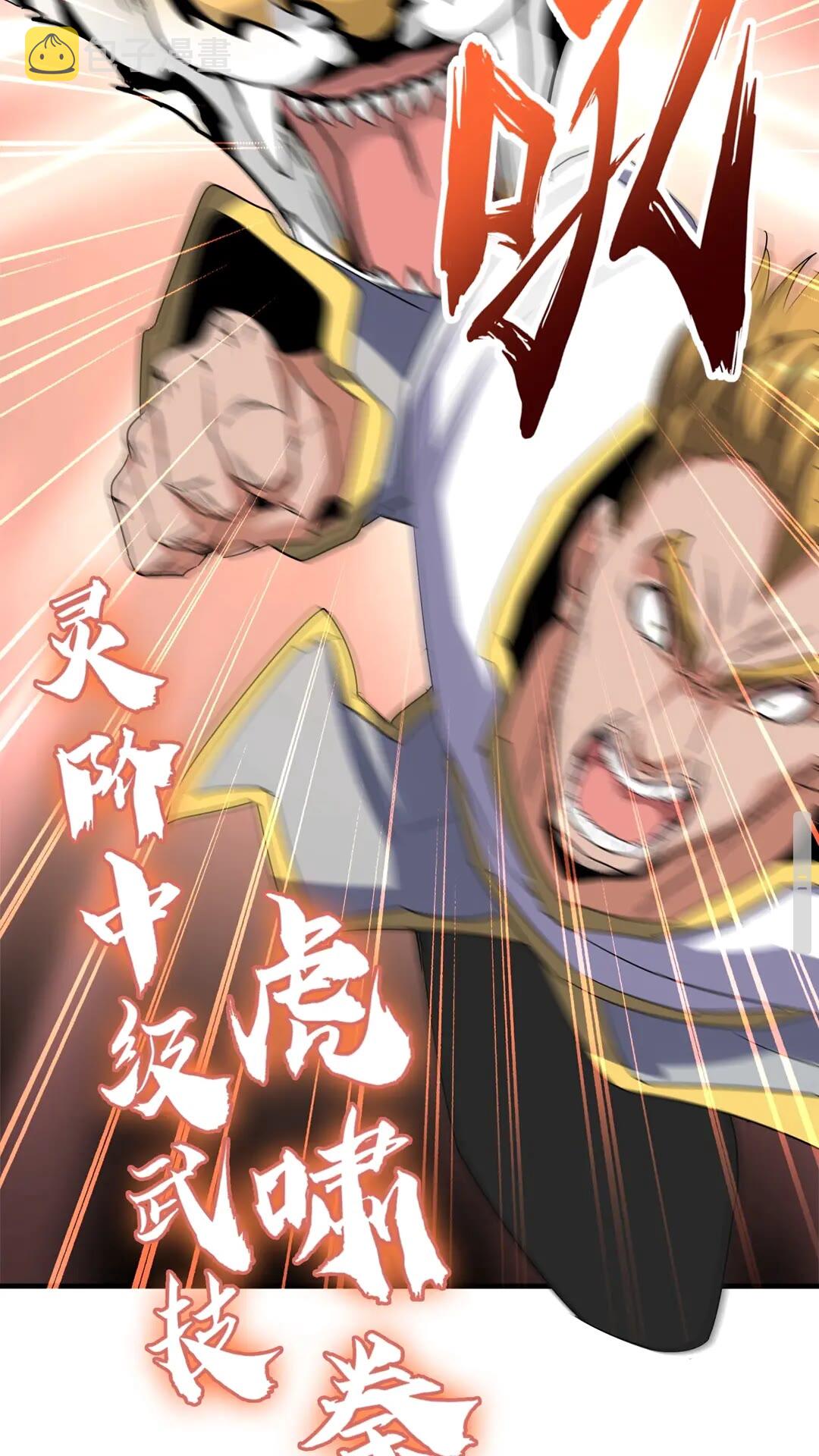 第107话 暗算4