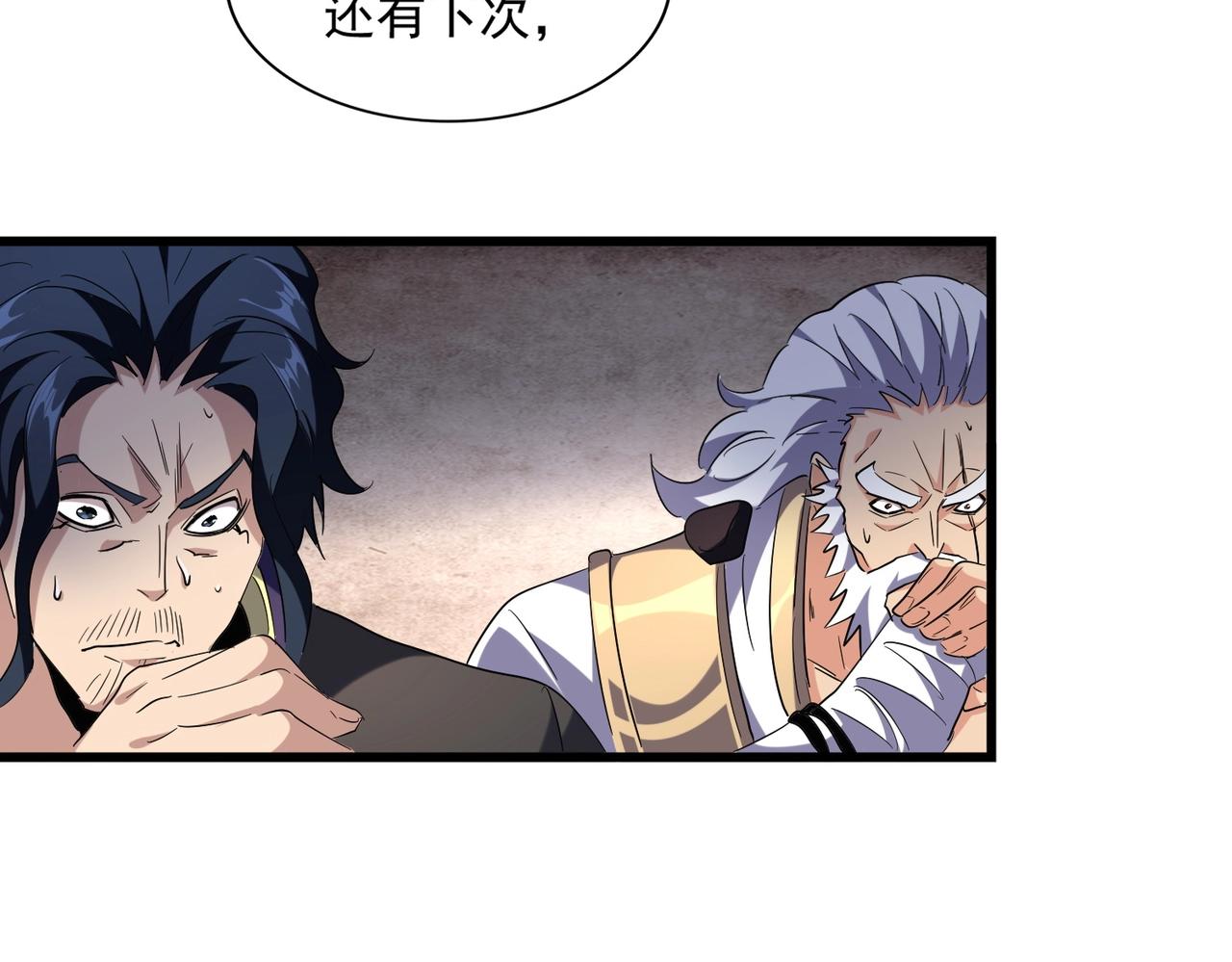 第230话 谁是家主！56