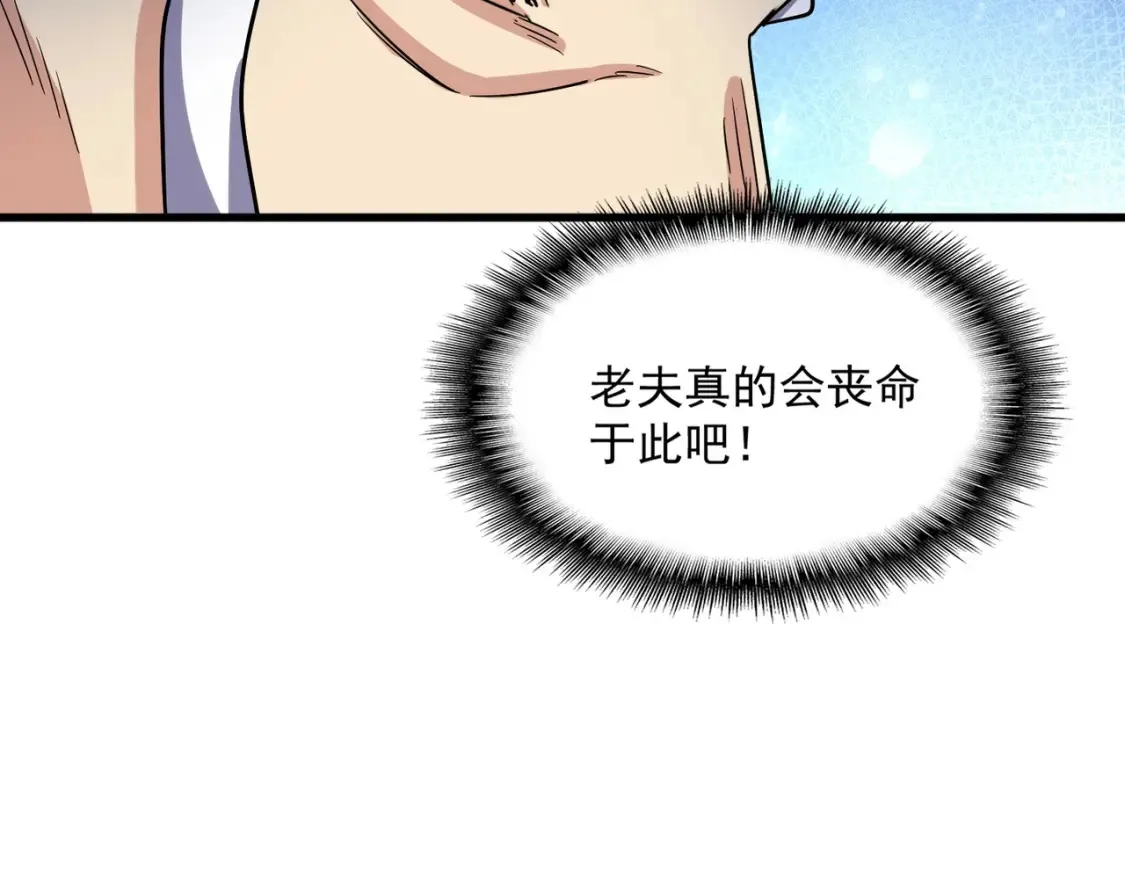 第496话 死地128