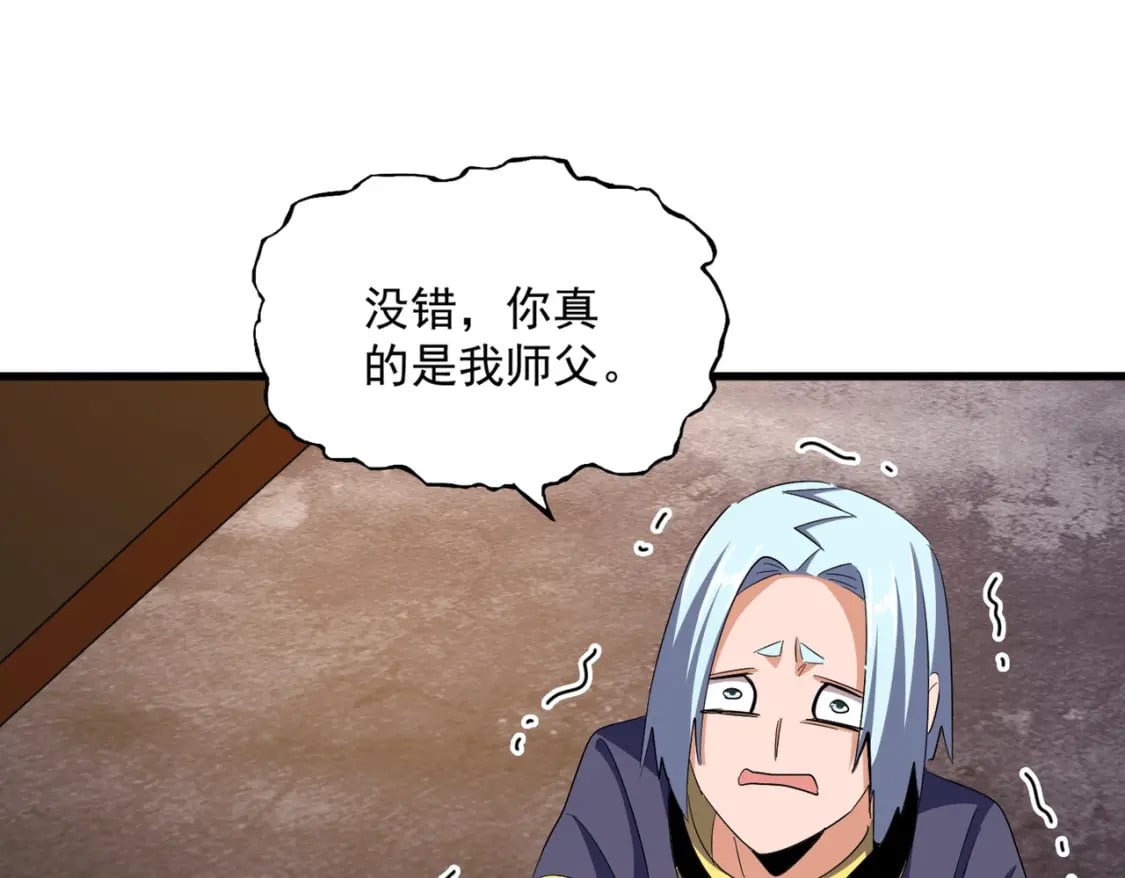 第372话 王者之威88