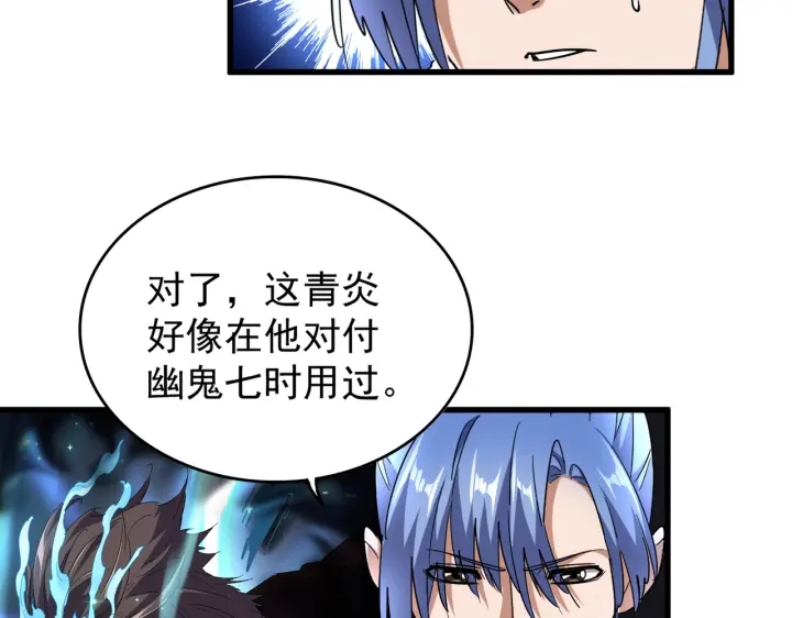 第180话 此子必杀！89