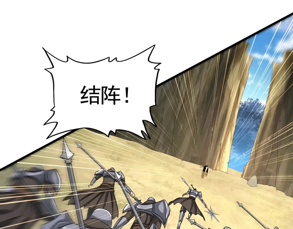 第505话 挑衅52