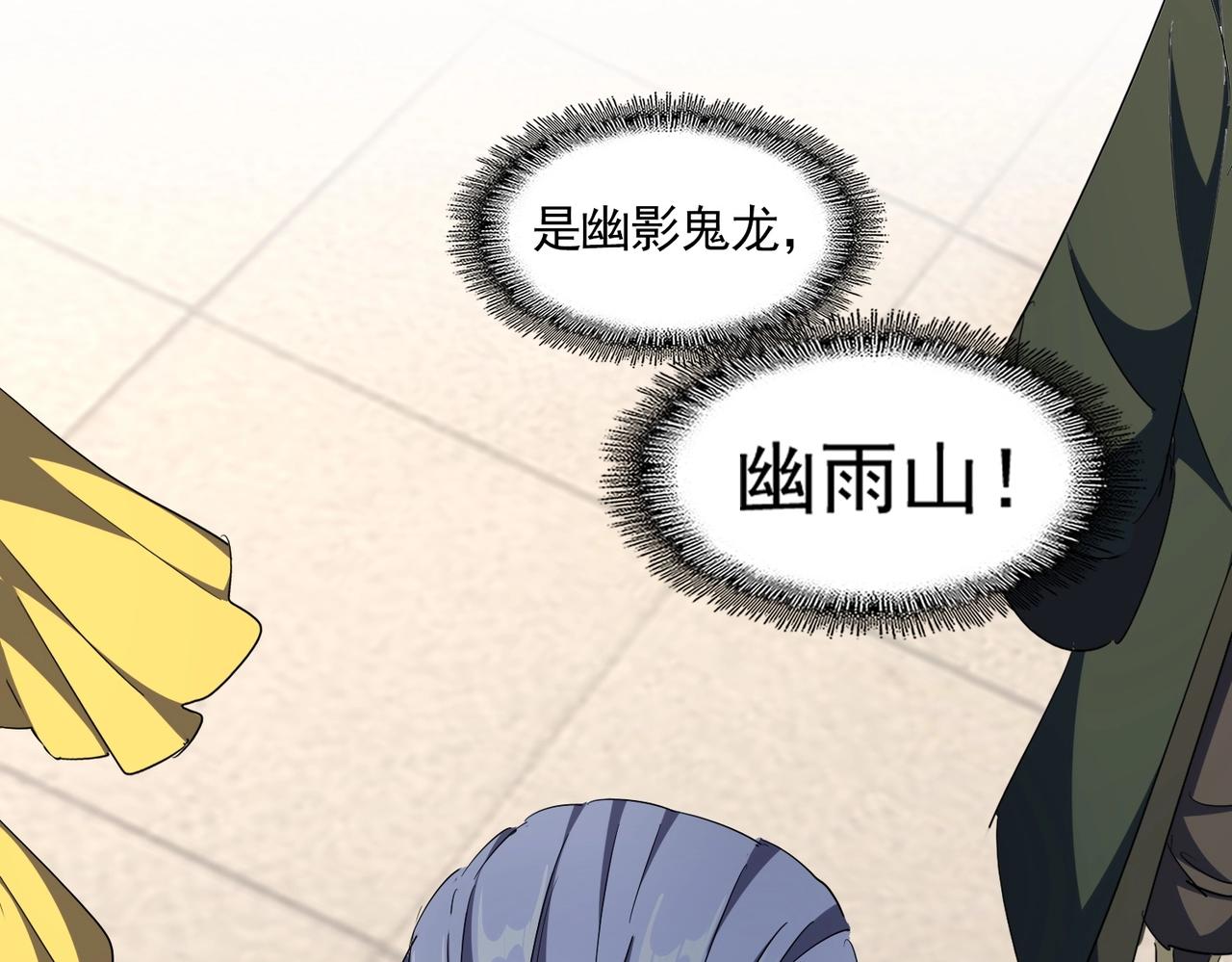 第294话 欺人太甚62