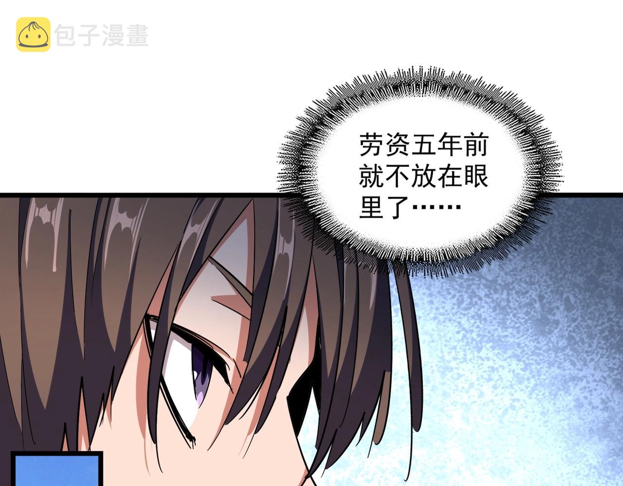 第299话 配合时间138