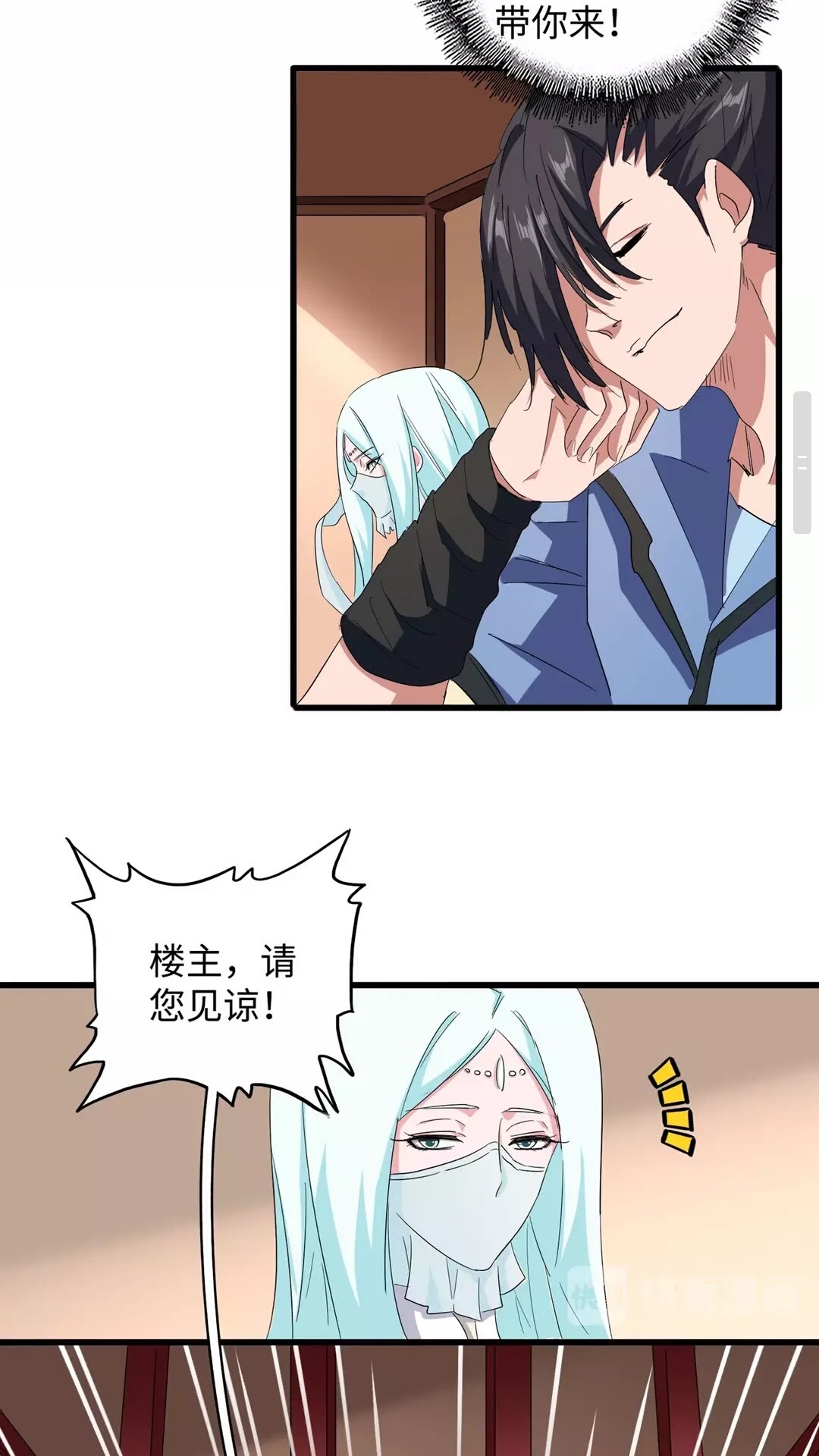 第127话 你在干什么啊！33