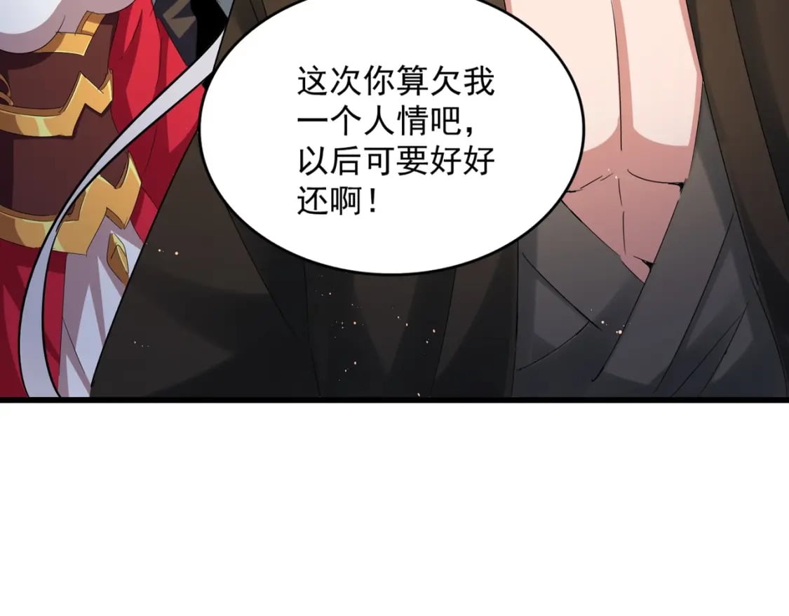 第426话 追踪者39