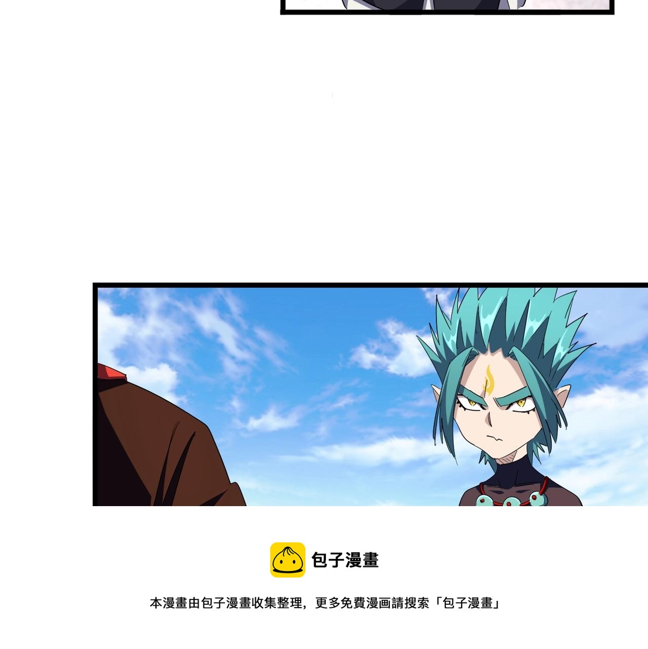 第277话 喂！你们很嚣张啊！100