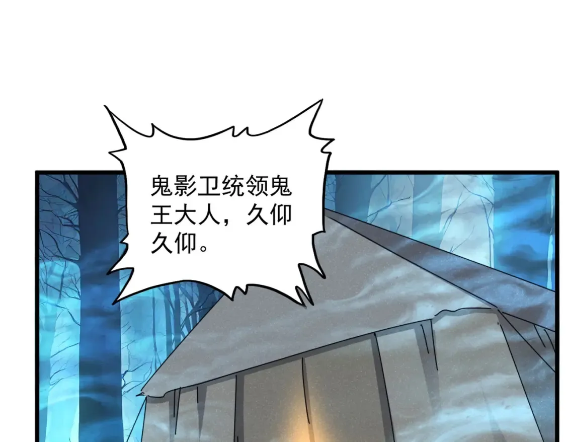 第500话 管家的职责56