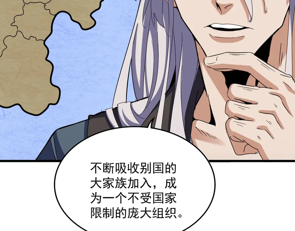 第536话 加入我37