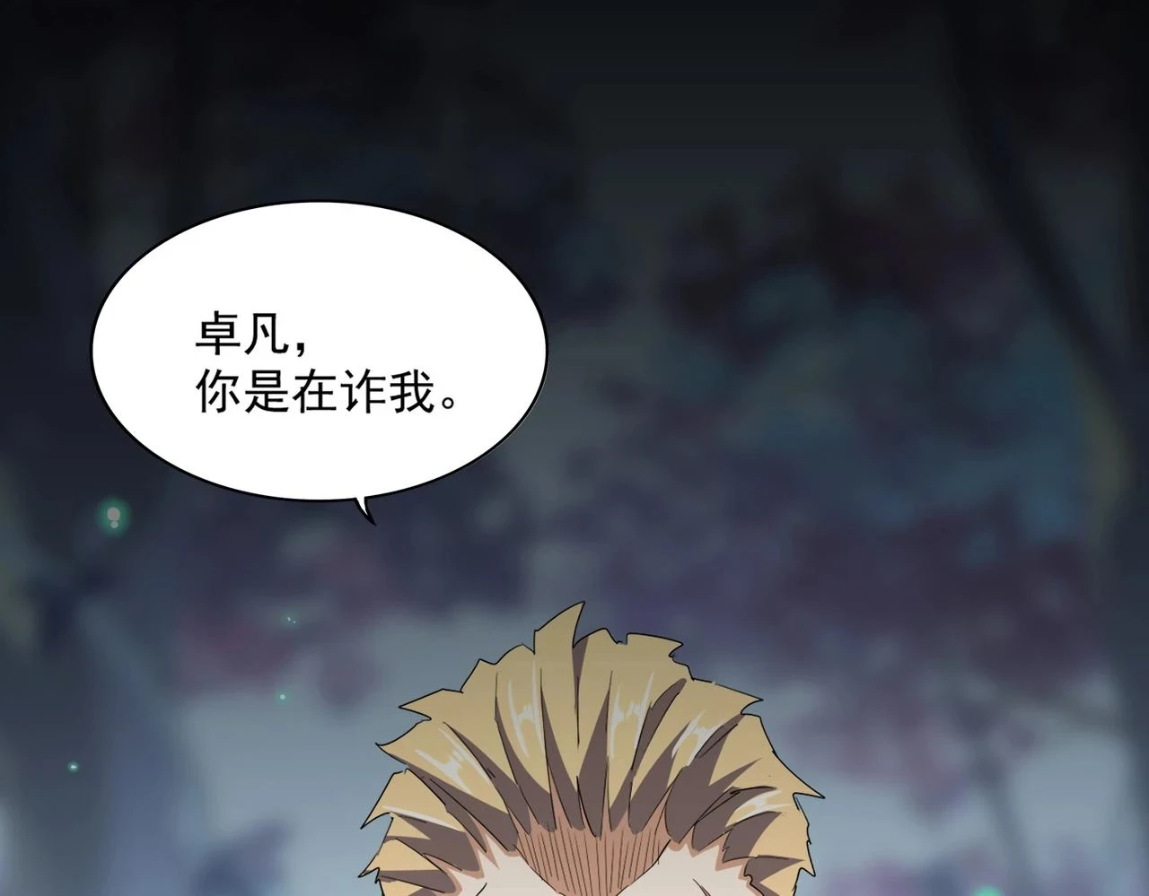 第353话 逆转80