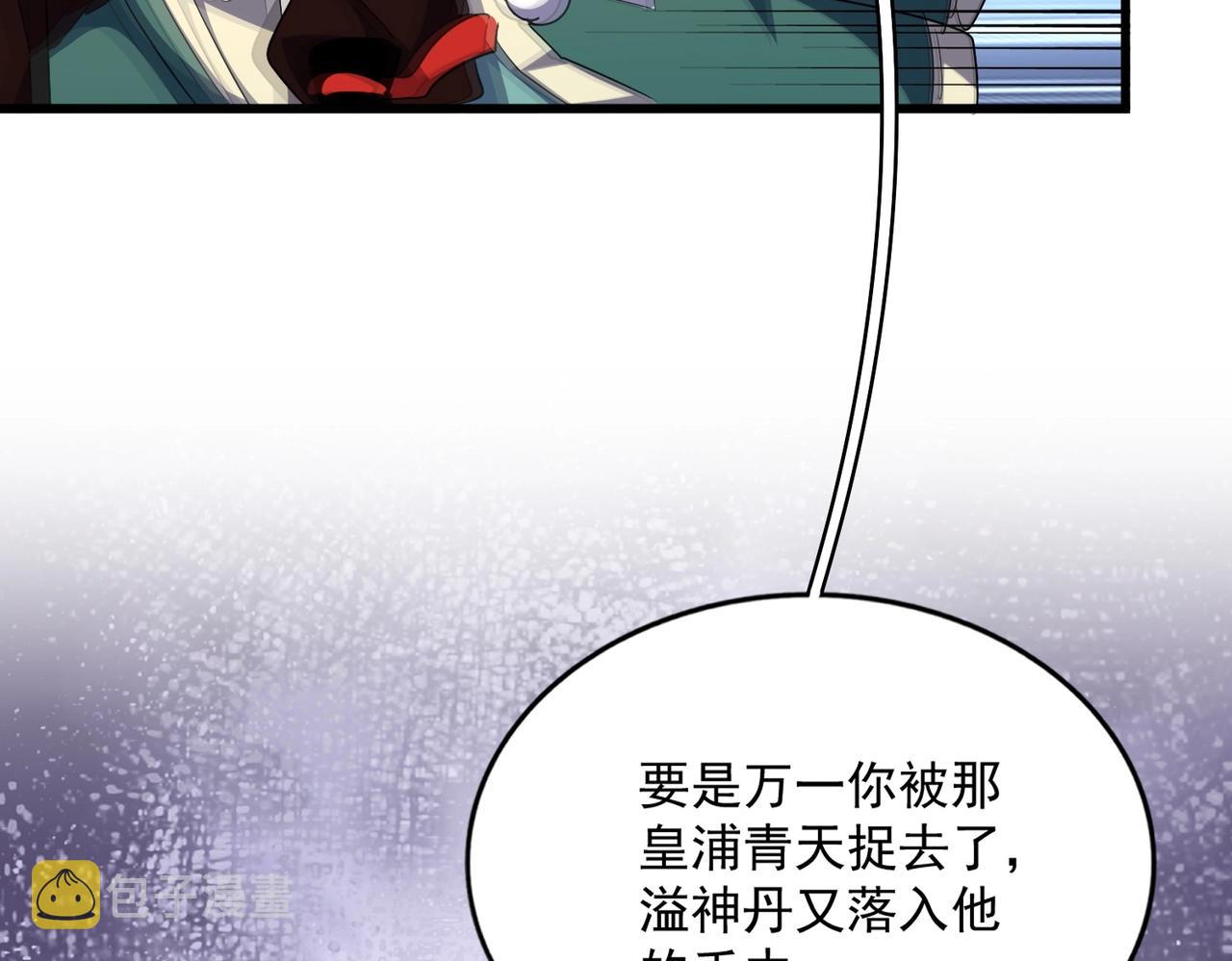 第331话 叛逃105
