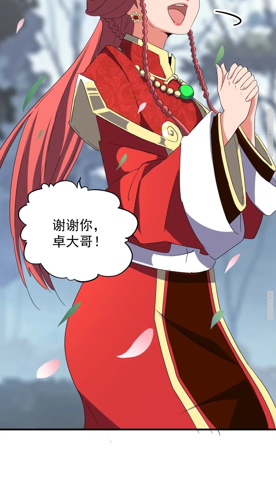 第100话 承诺33