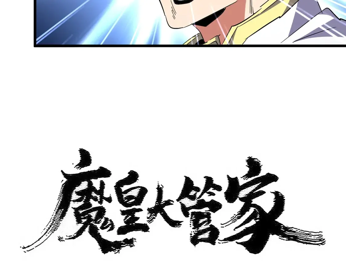 第526话 屠杀 开始5