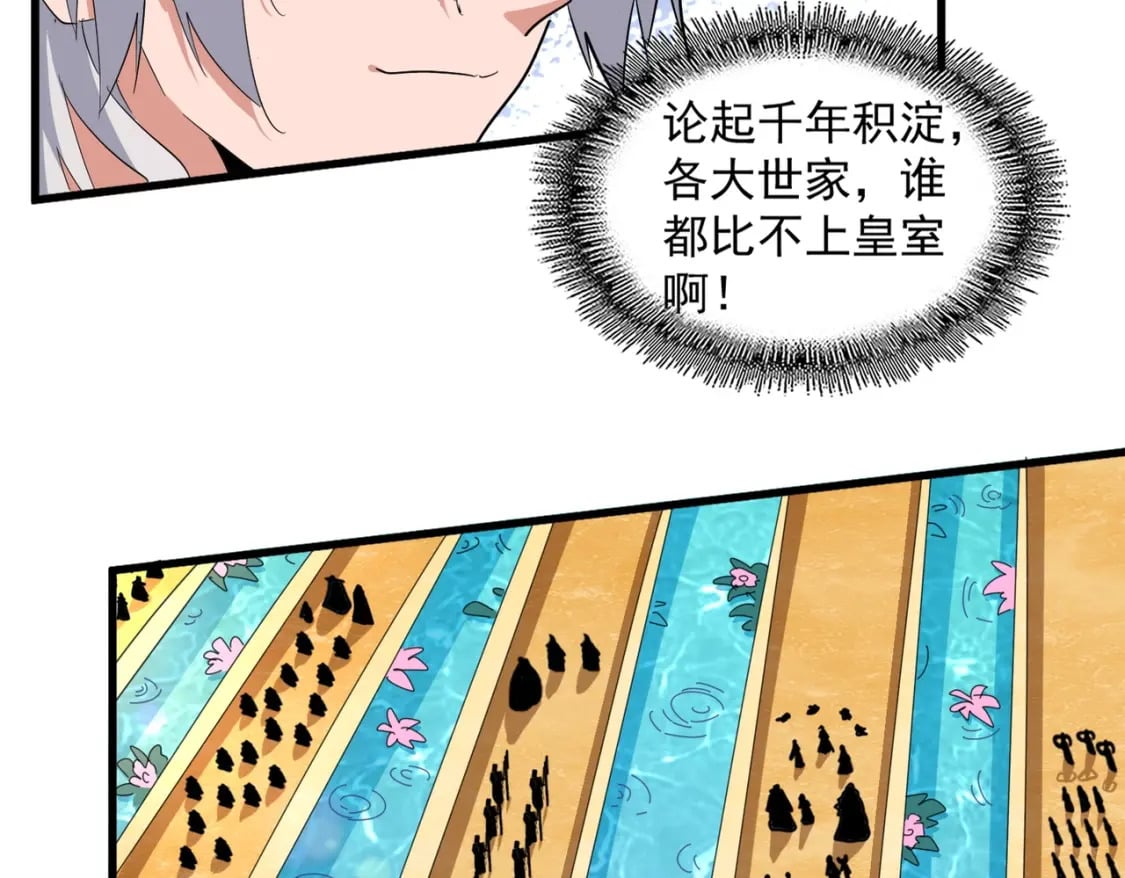 第386话 封王拜相55