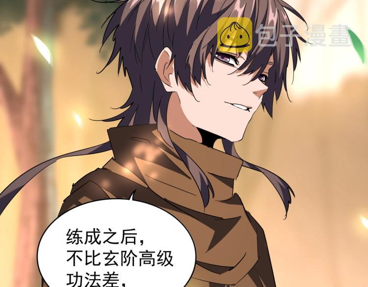 第216话 选吧，老滑头127