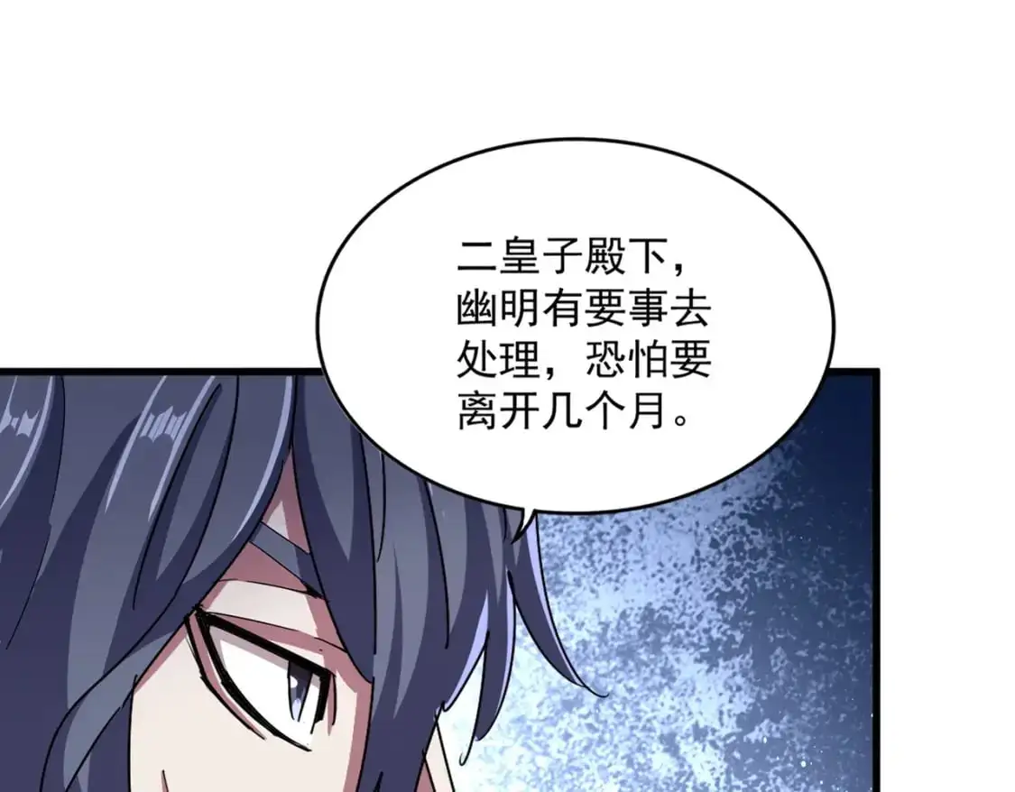 第454话17