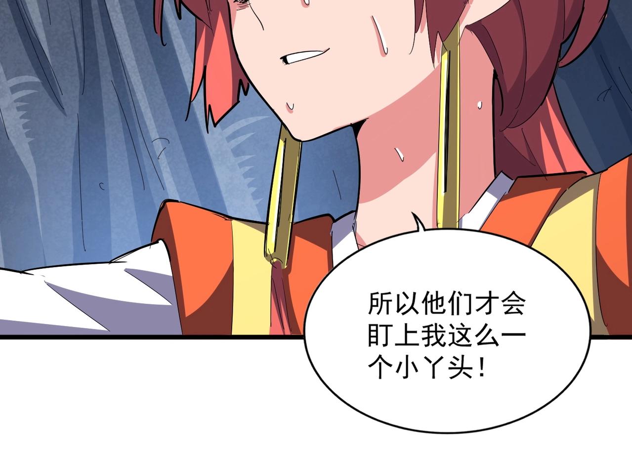 第341话 迟一步127