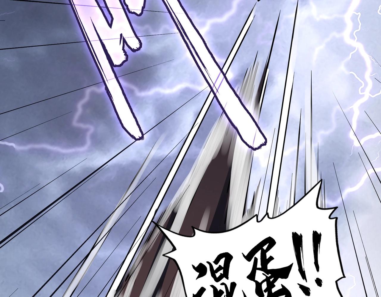 第264话 有你们几个好果子吃65
