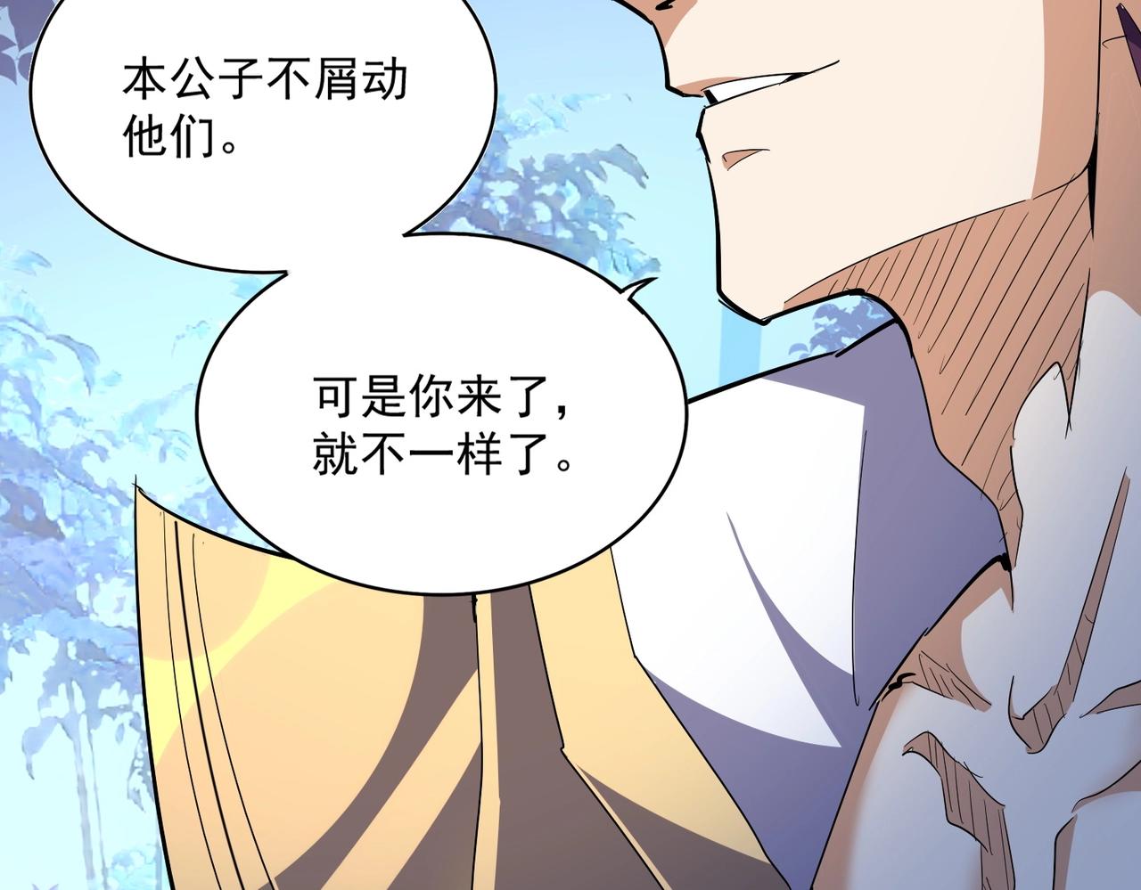 第327话 七家灵兽35