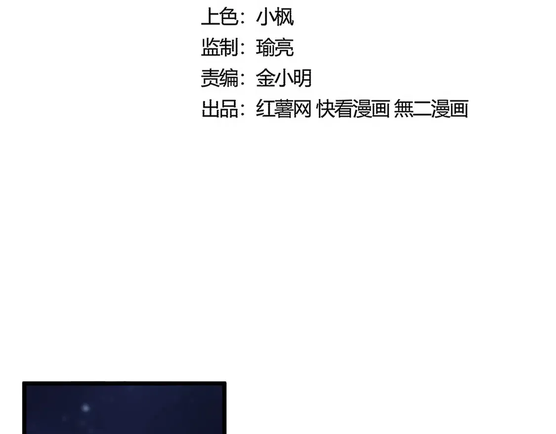 第534话 治世之才5