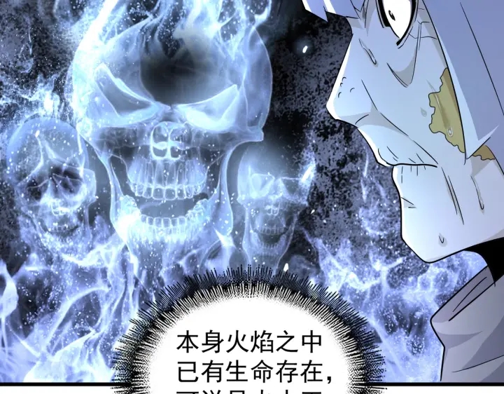 第179话 光明正大的对决！55