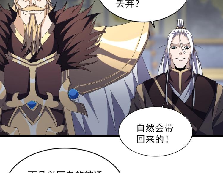 第221话 服从58