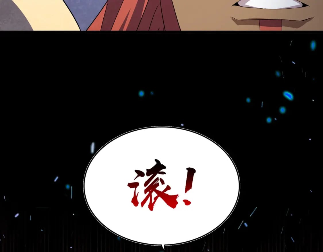 第420话 除掉这个管家！14